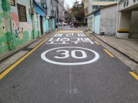 강동구, 어린이·노인 등 교통약자 보호구역 확대