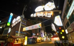 양천구, 전통시장·골목상권 일대 불법주정차 20분까지 눈 감아 준다