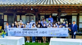 남도종가 남포고택의 부국·강병 지혜, 지금은 국민 역사놀이터