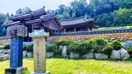 남도종가 나주김씨 취암공파, 대대로 양반의병, 부부의 장렬한 전사