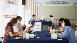 SBA, ‘2020 국제무역인지원센터 해외판로 지원사업’ 중소기업 해외판로 확장 기여하며 성료