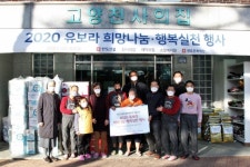 반도건설, 고양 장애인시설 3곳에 생필품 지원