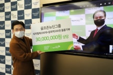 골프존뉴딘그룹, 문화소외계층 아동 위한 ‘목소리 기부 캠페인’ 진행