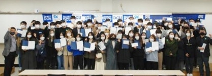 대구가톨릭대학교 소프트웨어 장학금 2억 5,420만원 지급