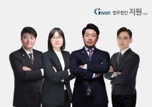 공무집행방해, 법무법인 지원피앤피 형사전문변호사의 조력으로 징역형 피하게 된 사례