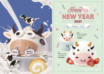 소 모양 케이크에 한우 경품까지…“올해는 행복하소”[언박싱]