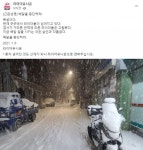 갑작스런 폭설에 멈춰버린 언택트…배달, 배송도 ‘올스톱’[언박싱]