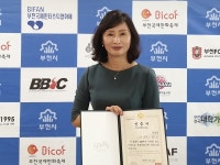 주식회사 청진 전영신 대표, 경기도지사 표창 수상
