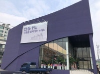 ‘안동 용상 풍림아이원 리버파크 모델하우스, 철저한 방역 이뤄져