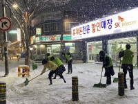 은수미  직접 제설작업..공무원 3천명 동원