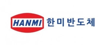 [특징주] 한미반도체, 수주활동 호조로 52주 신고가 경신