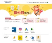 이패스코리아, 디지털마케팅·데이터분석전문 사이트 이패스비즈 오픈