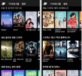 쿠팡플레이 벌써 80만?…쿠팡, 택배까지 끝없는 영토확장[언박싱]