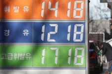 전국 휘발유값 8주 연속 상승…서울은 ℓ당 1500원대 넘어