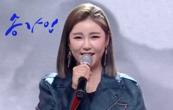 가수 송가인, 네 번째 정규앨범 녹음 작업 본격 착수!