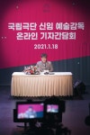 기후행동·배리어프리…시대와 호흡하는 국립극단