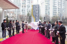 모습 드러내는 양천중앙도서관