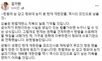 김기현 