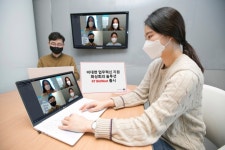 “최대 5000명까지 접속” KT, 화상회의 솔루션 ‘KT비즈미트’ 출시
