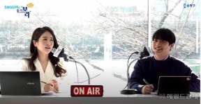 송파구, 석촌호수서 ‘보이는 라디오’ 한달간 진행