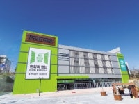 이마트 트레이더스 부산연산점 “라방 신고식합니다”