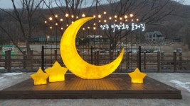 양주시, 마장호수 공영주차장 조성 완료…150대 이상 수용 가능