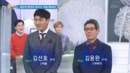 KBS ‘황금연못’, 카센터 부자(父子)의 사연 공개