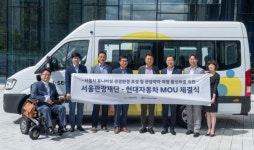 현대차-서울관광재단 장애 없는 ‘유니버설 관광’ 협력