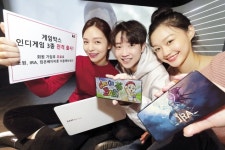 KT 게임박스, 인디게임 3종 나온다
