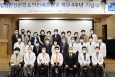 메디플렉스 세종병원 명칭변경, 부천세종병원과 함께 세종으로 브랜드 통합