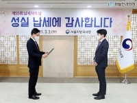 하늘안과의원 이창건 대표원장, 올해의 모범납세자 선정