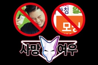 이상민 저격했던 유튜버 또 저격 “아침방송이 극찬한 크릴오일이…”
