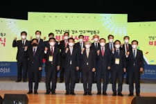 전남 나주 강소특구, ‘탄소중립 지역혁신 거점’ 도약