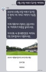 공공서비스 예약 챗봇 ‘서울톡’으로