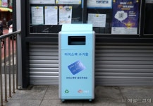 구로구, 버려진 아이스팩 재활용해 소상공인 돕는다