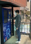 관악구, 상반기 중 스마트 투명페트병 수거함 10곳에 설치