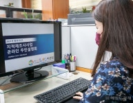 강서구, 화곡동 355-28번지 일원 56필지 지적재조사