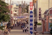 ‘금성시’로 불렸던 전남나주시 승격 40주년 시정기록물 수집