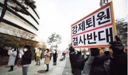 “서울시 환자강제 퇴원은 인권침해”행복요양병원 보호자 인권위 진정