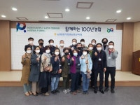 [포토뉴스] 울산 삼남농협, 로컬푸드 직매장 활성화 교육 실시