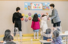 서울 초등학교 예비소집 불참아동 ‘17명’ 소재파악 완료