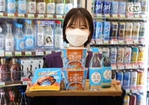CU, 편의점 혼술족 겨냥한 ‘진로 두꺼비 홈술상’ 선봬