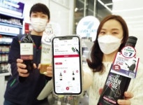 ‘편의점와인도 픽업서비스’...세븐일레븐, 칠성몰과 맞손