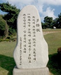이화에 월백하고, 가마귀 검다..이조년의 후예들 [인문학종가]