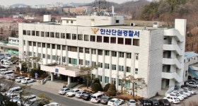 [단독] “검둥이XX”…印출신 동료에 ‘인종차별 욕설’한 유치원 교사 [촉!]