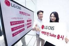 ‘IT시스템 사전검증’…LG CNS ‘퍼펙트윈 스위트’ 출시