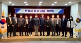 하나투어, 제주 웰니스 관광 활성화 위한 업무협약 체결