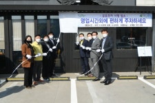 안승남 구리시장, “공유 주차문화 조성과 확산의 계기가 되길 기대한다”