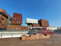 ‘돈 먹는 하마’ 서울새활용플라자 1인주택 변신하나