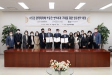 선사부터 근대까지…수도권 세 박물관 협력한다